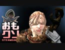 おもしろクソゲー【動きが異界送りなんよ】ストレンジアドベンチャーゲーム