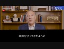 2022/10/09-01 SHINPUDO NEWS 速報『歴史上最も反中的なのは中国共産党』https://linktr.ee/shinpudo