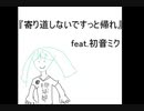 寄り道しないですっと帰れ
