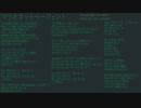 マリオネットページェント / GUMI・IA・MAYU - あさちか