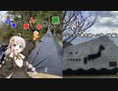 【VOICEROID車載】ほぼ日本の真ん中から旅したい　#２.キャンプと本州最南端への旅 (後編)
