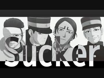 【金カムMMD】Twitter log＋α