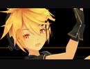 【MMDノーエフェクト祭】我が儘賛歌【Sour式鏡音レン】