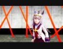 【ウマ娘】オグリキャップでエゴロック【MMD】
