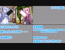 ねこみみにっき18～19コメント返し