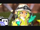 【スプラトゥーン3】金の玉を集めるざらめちゃん#5