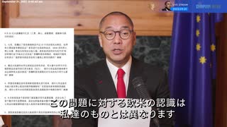 2022/10/09-03 SHINPUDO NEWS 速報『中国共産党は事実上、露・ウ戦争に関与』https://linktr.ee/shinpudo