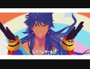 【Fate/MMD】どぅーまいべすと！