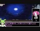 妖精ピアニストずんだもんが行くノースティリスの旅 [elona] 2