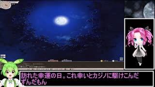 妖精ピアニストずんだもんが行くノースティリスの旅 [elona] 2