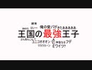 【初投稿】新人Vの自己紹介動画が原神パロディだった【クレーPVパロ】
