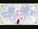 白い雪のプリンセスは / ひめのゆき【歌ってみた】