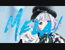 【元トリケラトプスが】Mela！歌ってみた【角盾トト / 新人Vtuber】