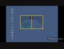 よふかしあそび、初めての唄／AMAGU feat.鏡音リン【初投稿】【ボカロ】