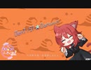 【ハロウィン/Japanese】DenTiST★DanGeRoUS【杜若の色々言ってみた】