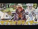 ゲーム内ティザーで多数の限定無料報酬が入手可能に！？公式画像により新マップ詳細内容も判明！絶対に見逃すな！！【アップデート】【トレーラー】【リーク】【APEX LEGENDS/エーペックスレジェンズ】