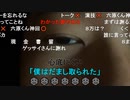 【コメント有】ニンポー 2022年10月09日17時40分 誤解を受けやすい【ニコ生録画】