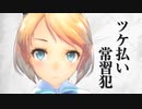 【フラヴィさん】#013 新たなる旅路　～ビフォーのみ～【VTuber】