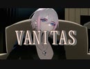 それっぽい感じでヴァニタス歌ってみた　ver.ハオ