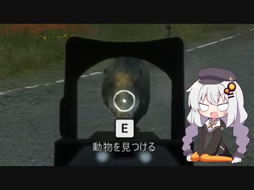 広大な大自然で狩りをするあかりちゃんのtheHunter: CotW#14