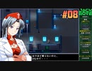 ジャックムーブをねっとりプレイ 第08話