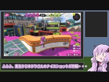 【ショート動画】リッターゆかりさんWipeOutをキメる【Splatoon3】