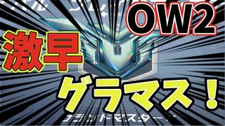 人気の ブリギッテ 動画 54本 ニコニコ動画