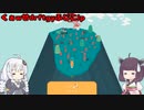 あかりときりたんの楽しいゴルフシミュ  WHAT THE GOLF? その6