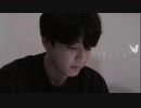 BTS妄想/愛してる