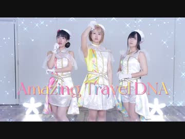 【PARLEA】Amazing Travel DNA＊踊ってみた