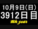 【1日1実績】磁石のマギー　#5【Xbox360/XboxOne】
