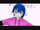 【プロセカMMD】ハッピーシンセサイザ【桐谷遥】