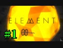 ＃1 【ELEMENT】 ホウ素 【倍速動画】 【steam】