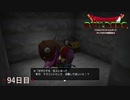 【実況】闇に覆われた世界だけど、スローライフで復興する【ドラゴンクエストビルダーズ】94日目