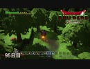 【実況】闇に覆われた世界だけど、スローライフで復興する【ドラゴンクエストビルダーズ】95日目