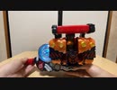 【仮面ライダービルド】クローズマグマ【ビルドドライバー】