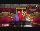 【実況】闇に覆われた世界だけど、スローライフで復興する【ドラゴンクエストビルダーズ】96日目