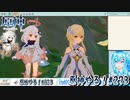 【実況】原神やる！【273】
