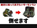 【実況】スプラトゥーン3でたわむれる Part24 カタパッド特攻のエクスプロッシャー