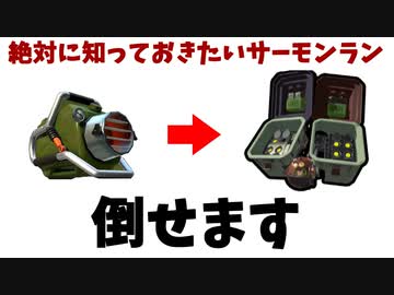 【実況】スプラトゥーン3でたわむれる Part24 カタパッド特攻のエクスプロッシャー