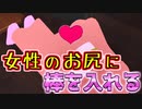 【脱出ゲーム】女性のお尻の穴に異物を挿入する動画。 #4【SIMPLE 500シリーズ Vol.2 THE 密室からの脱出】