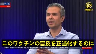 Aseem Malhotra医師「我々はコロナワクチンを市場から排除する必要がある」