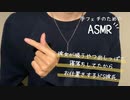 彼女が吸うやつ出しっぱで寝落ちしてたからお仕置きするドS彼氏