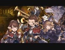 【グラブル】 トリックオアトリート！2021