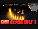【神回】マリパ大縄跳びで事件が。。。【すとぷり切り抜き】