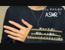 彼女が友達と電話してる最中にやらしいイタズラするドS彼氏