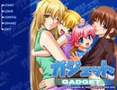 ガジェット　プレイ動画　パート1