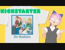 自主制作アニメプロジェクト始めました【げぇむくりえいたぁず】