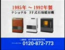 スーパーナショナルから大切なお知らせとお願いでラックす。