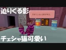 #8【キングダムハーツ】チェシャ猫が可愛い実況プレイ-KINGDOM HEARTS FINAL MIX-